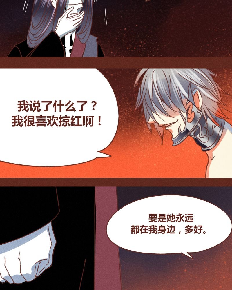 第73章：