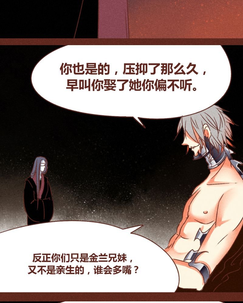 第73章：