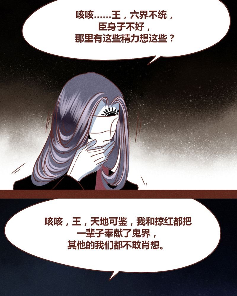 第73章：