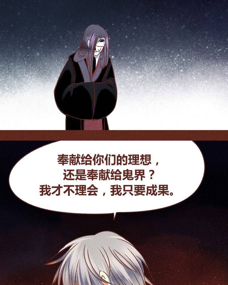 第73章：