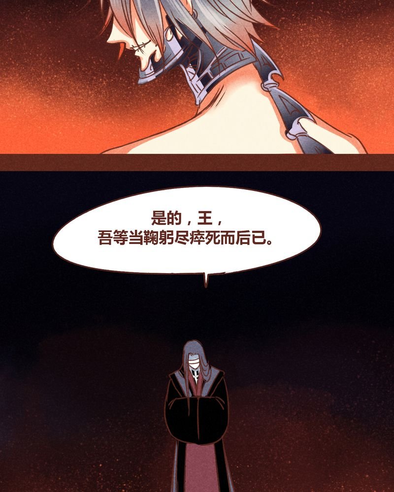 第73章：