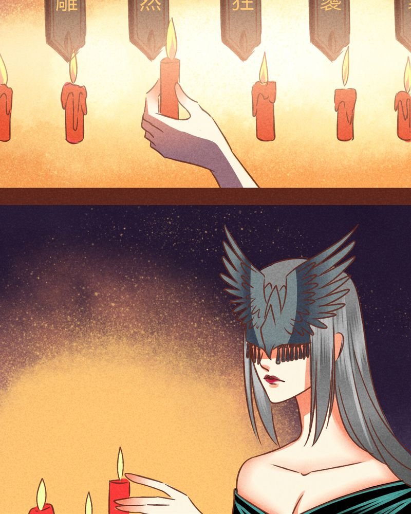 第73章：