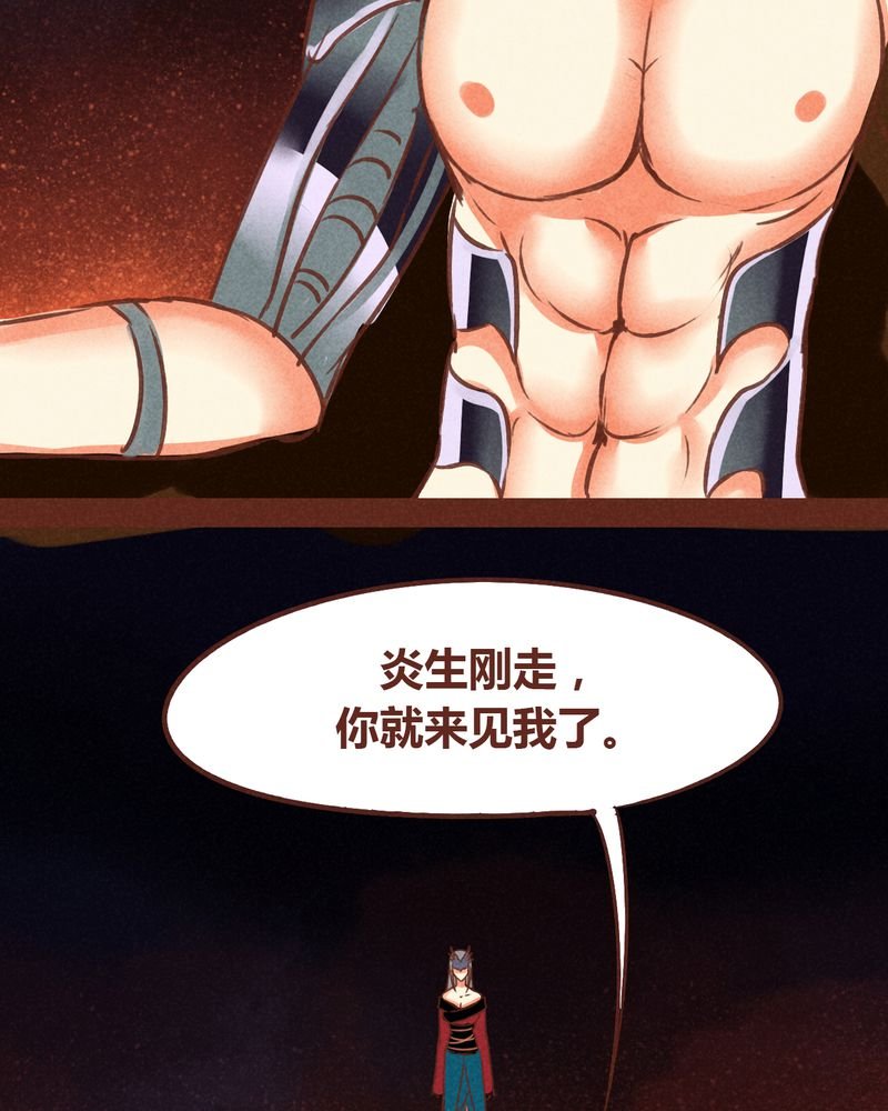 第73章：