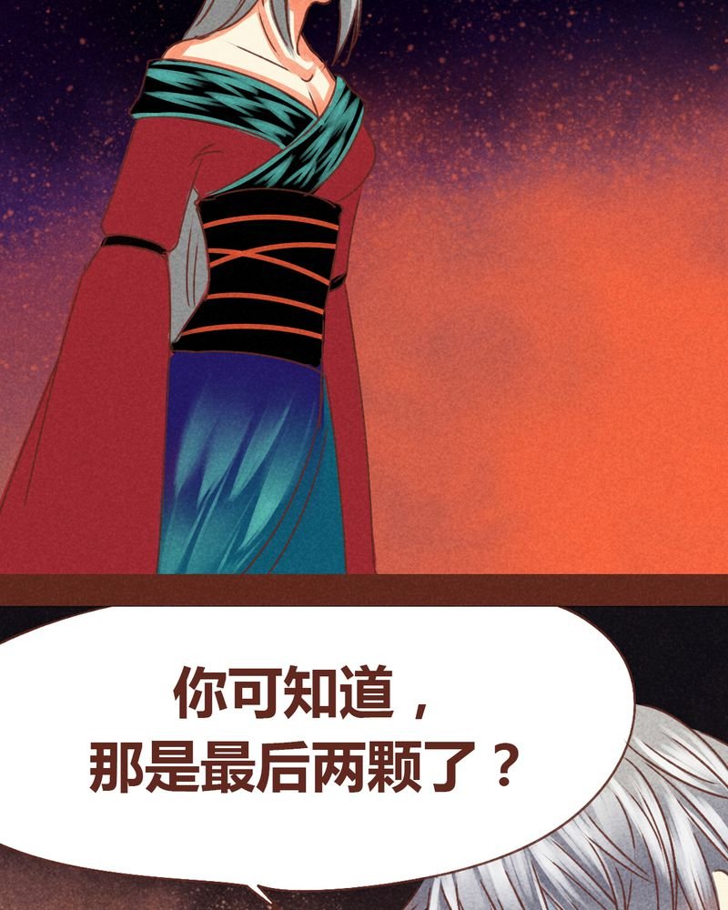 第73章：