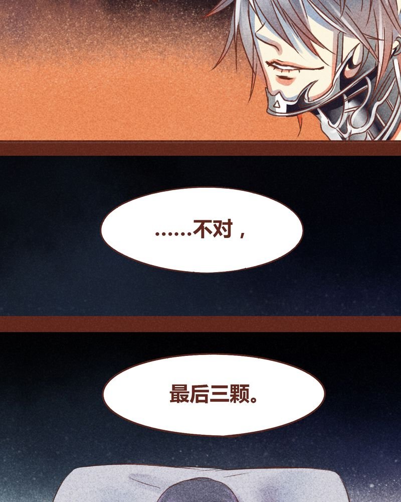 第73章：