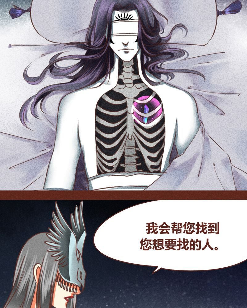 第73章：