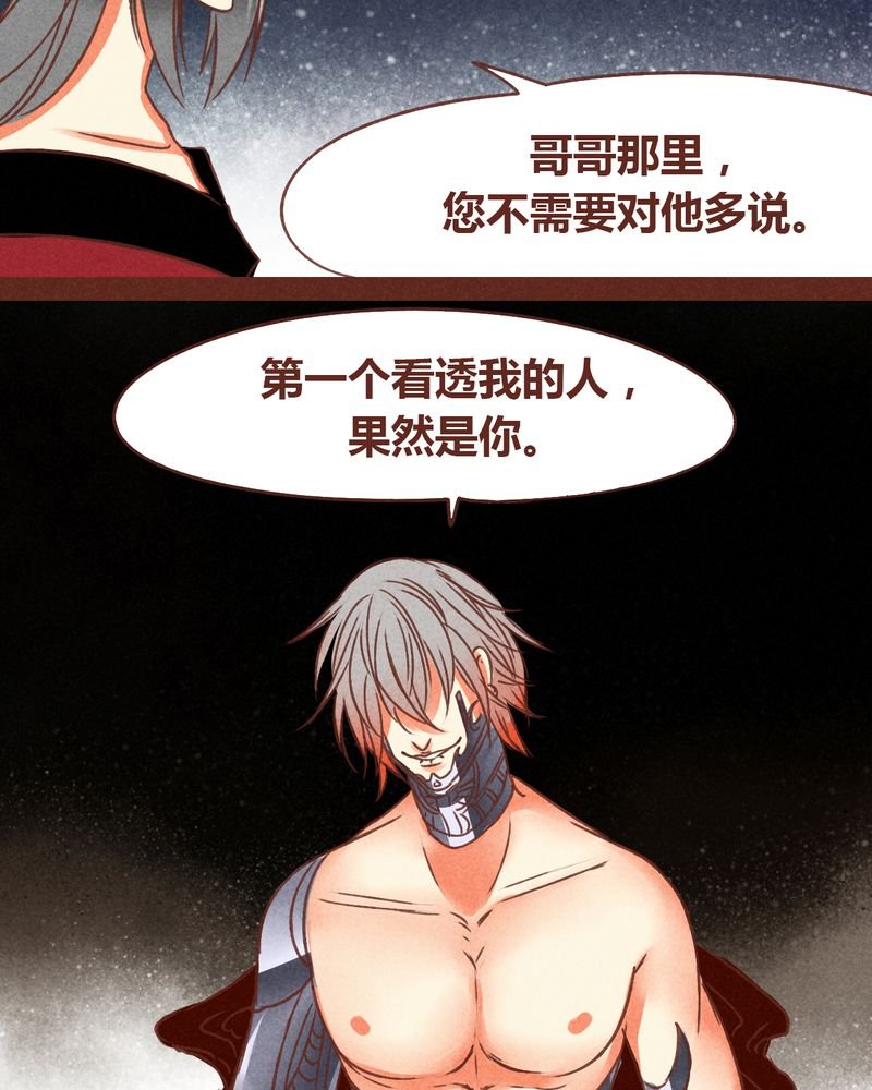 第73章：