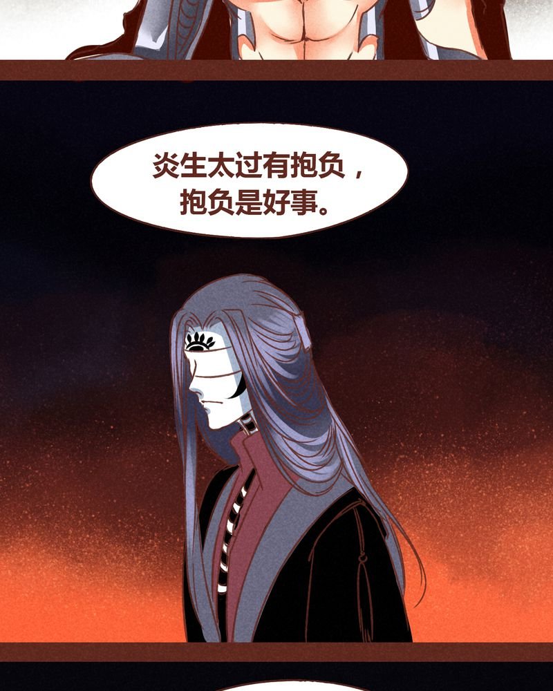 第73章：