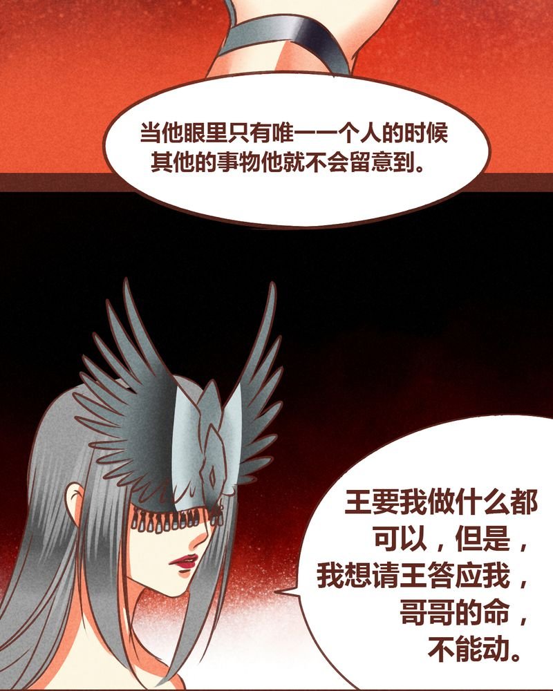 第73章：