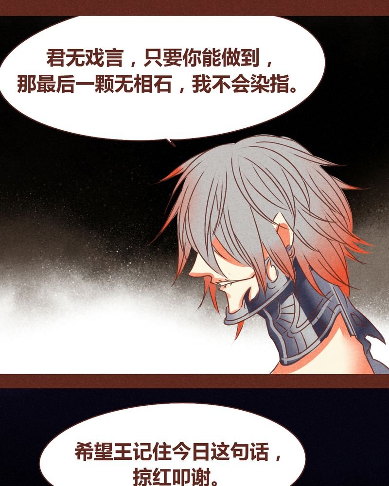 第73章：
