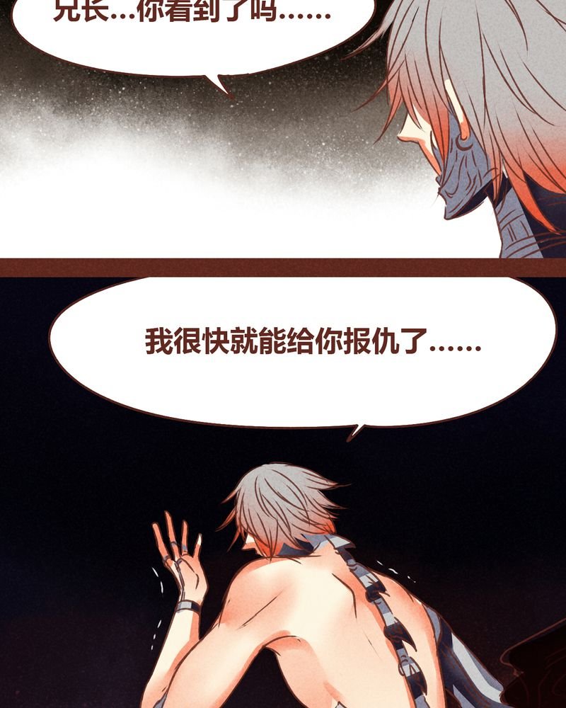 第73章：