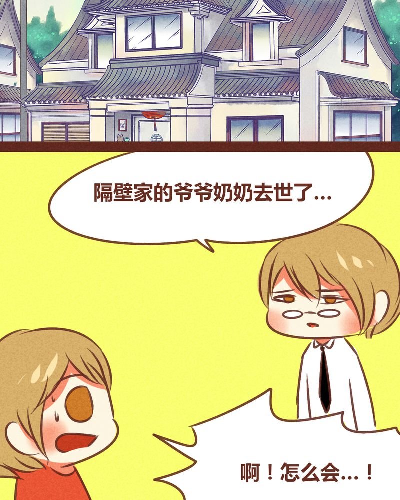 第73章：