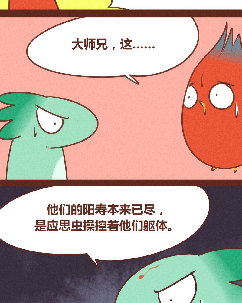 第73章：