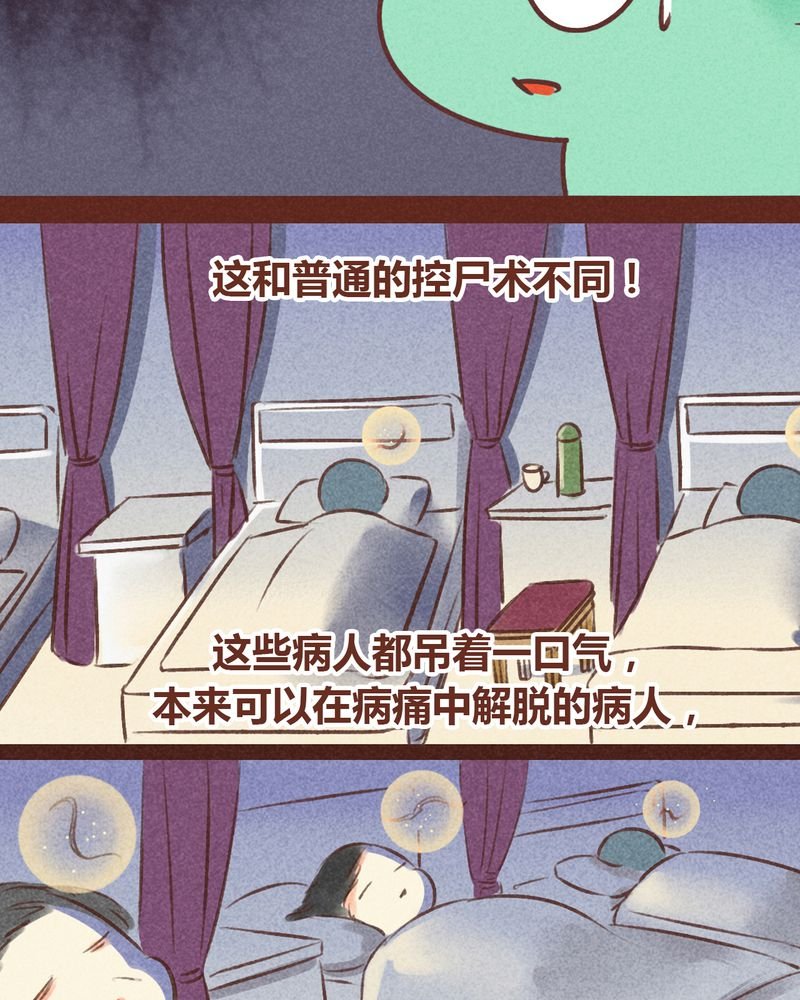第73章：