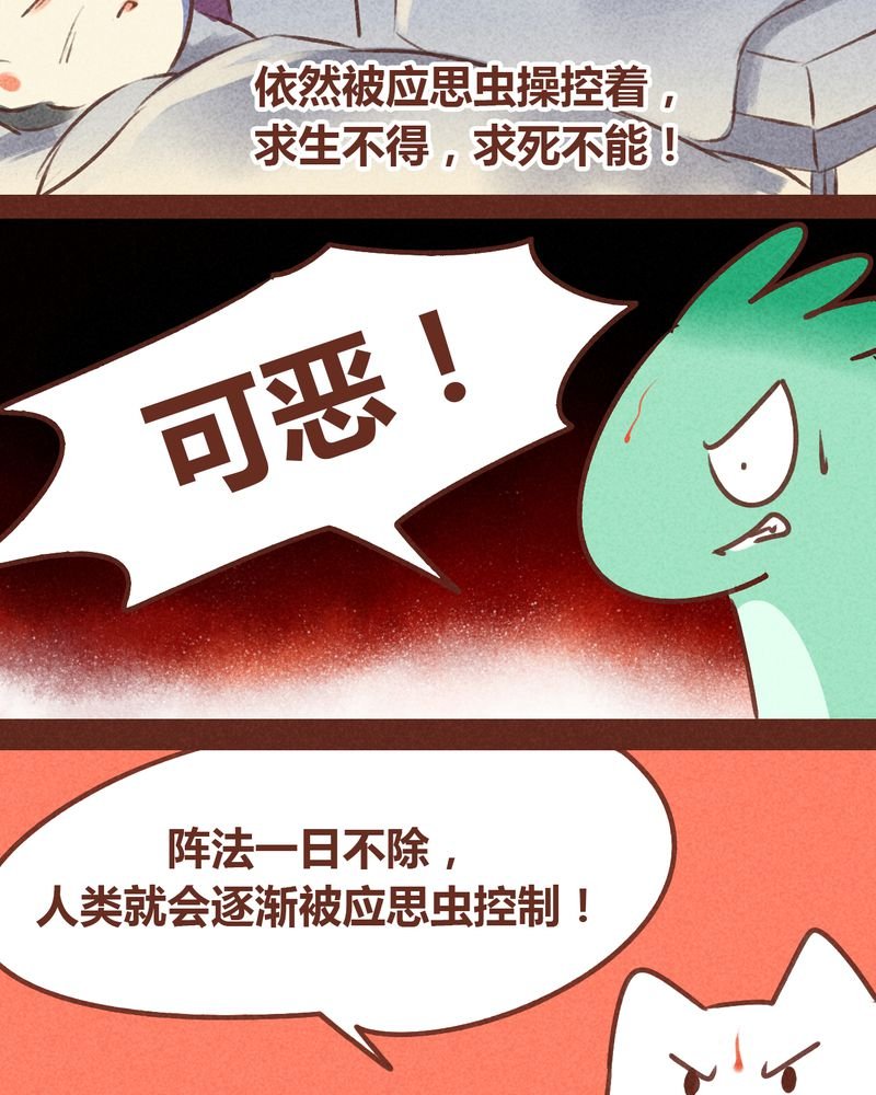 第73章：