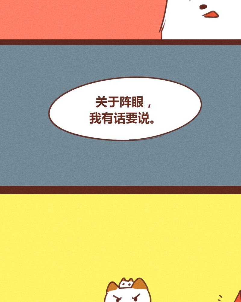 第73章：