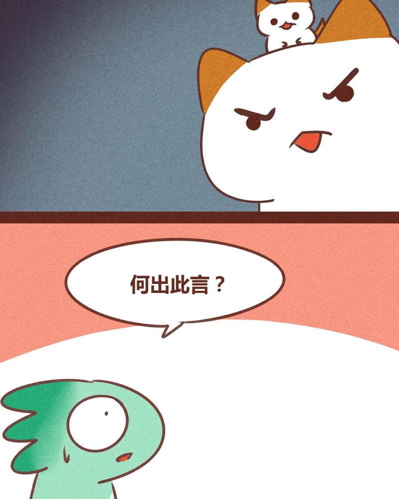 第73章：