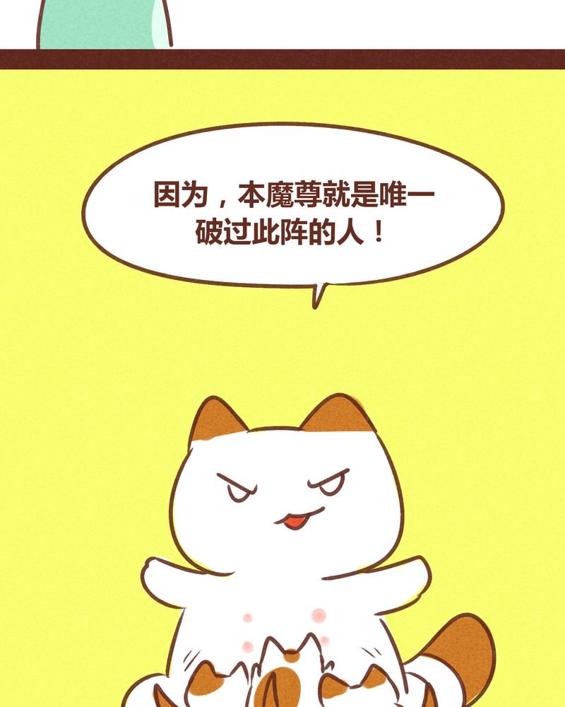第73章：