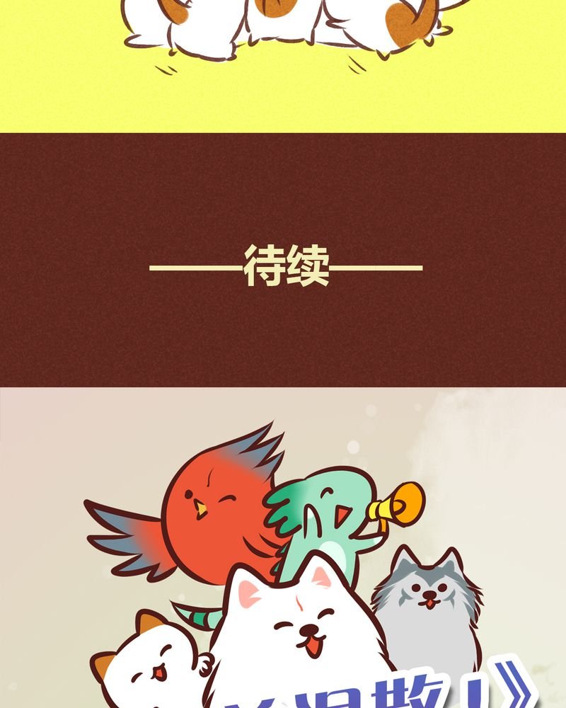 第73章：