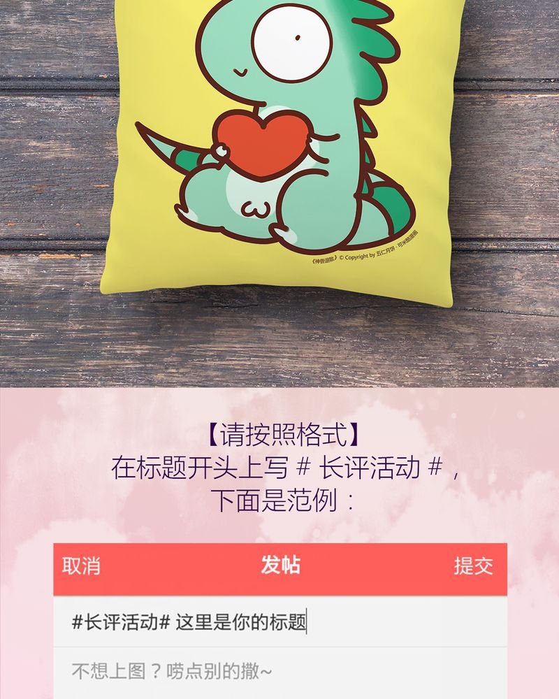 第73章：