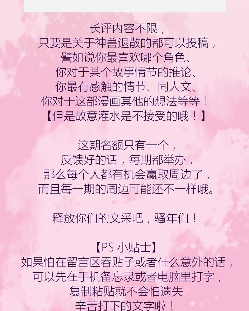 第73章：