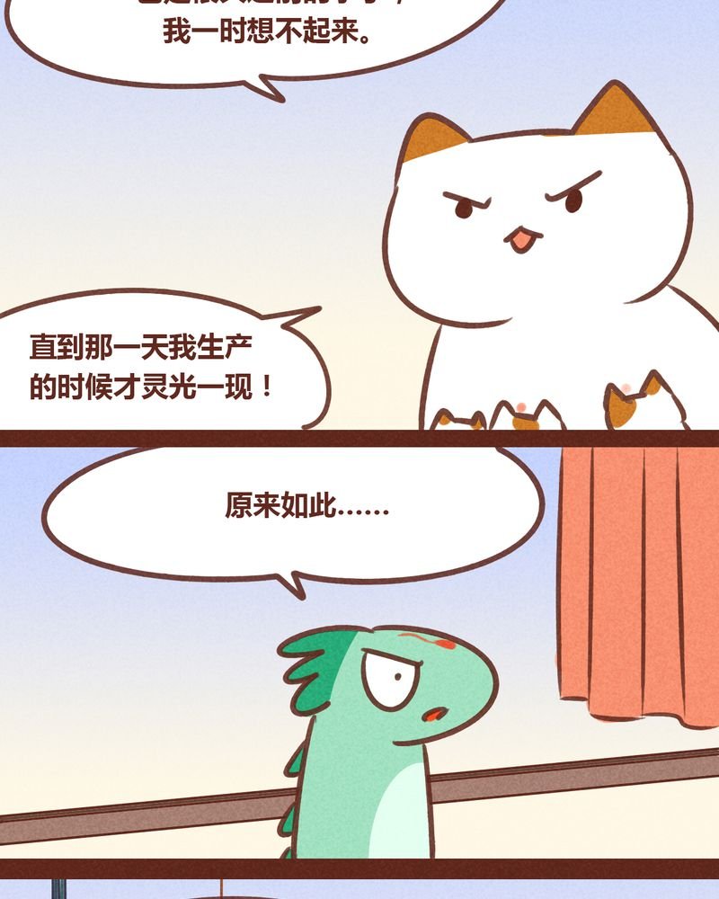 第74章：