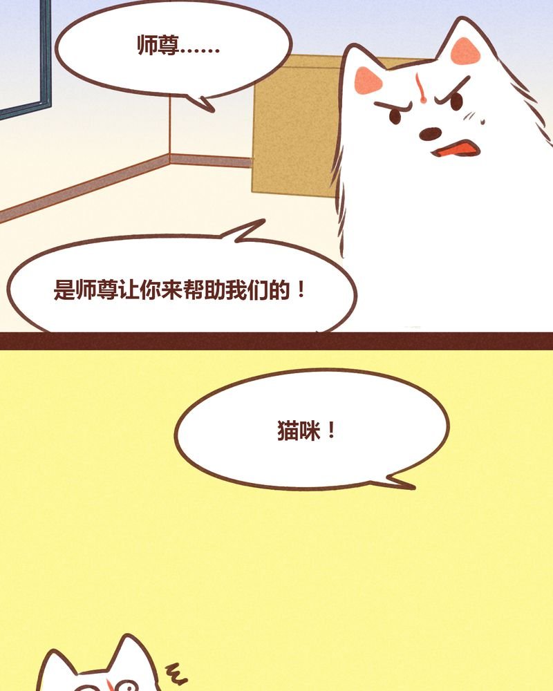 第74章：