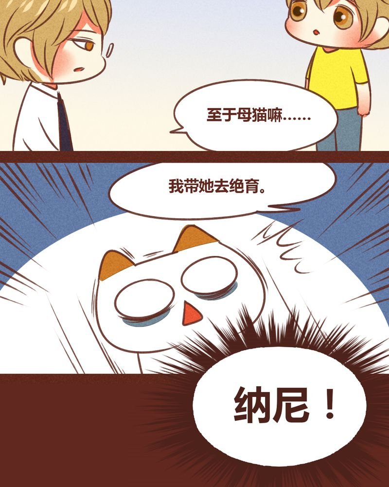 第74章：