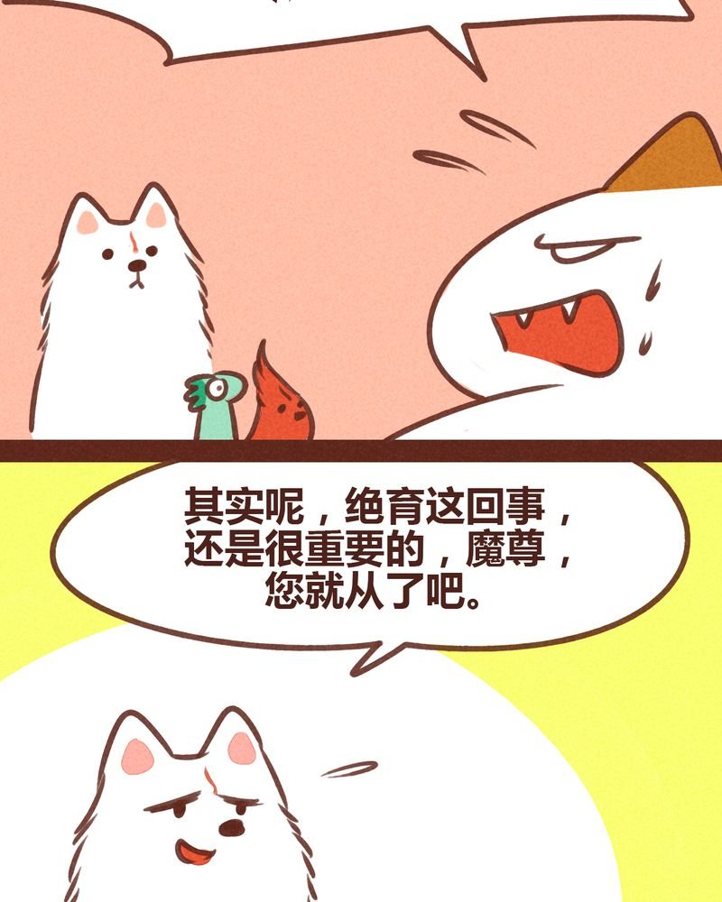 第74章：