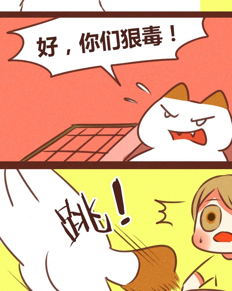 第74章：