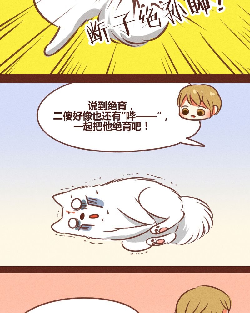 第74章：
