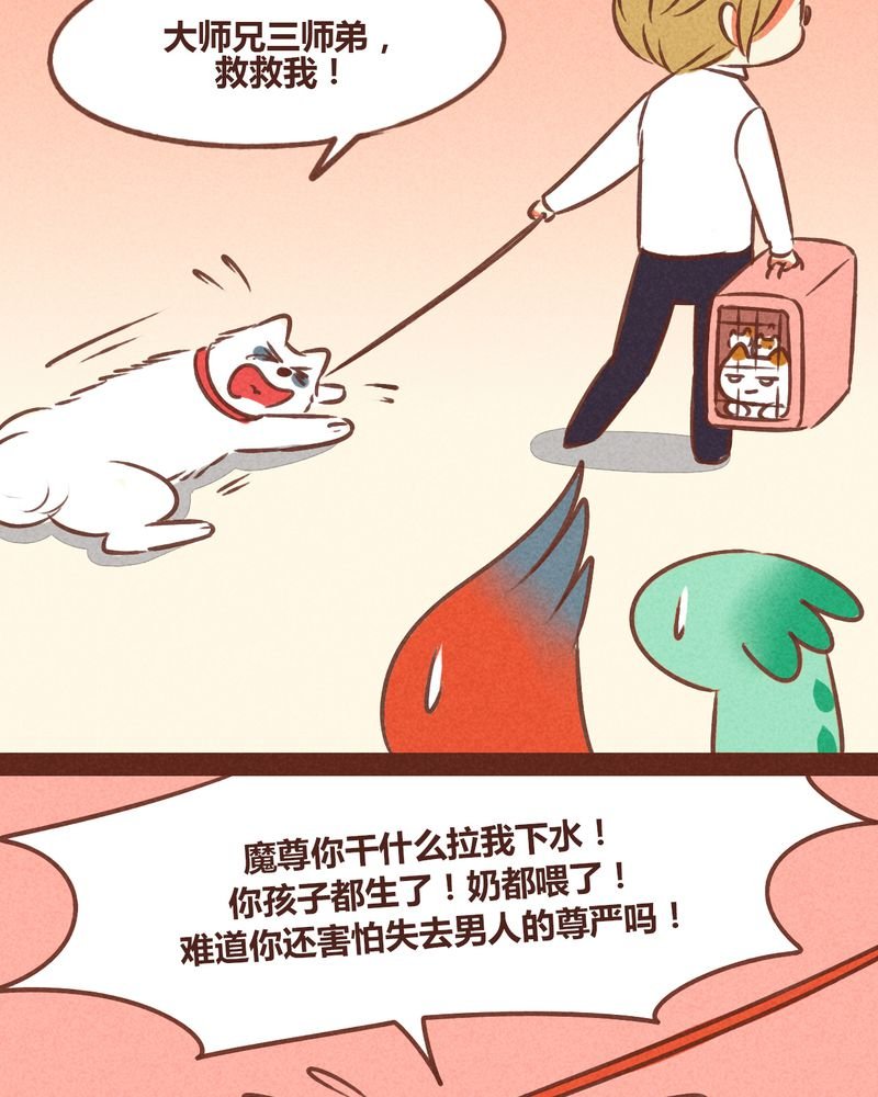 第74章：