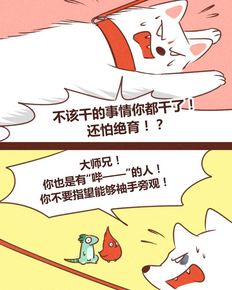 第74章：