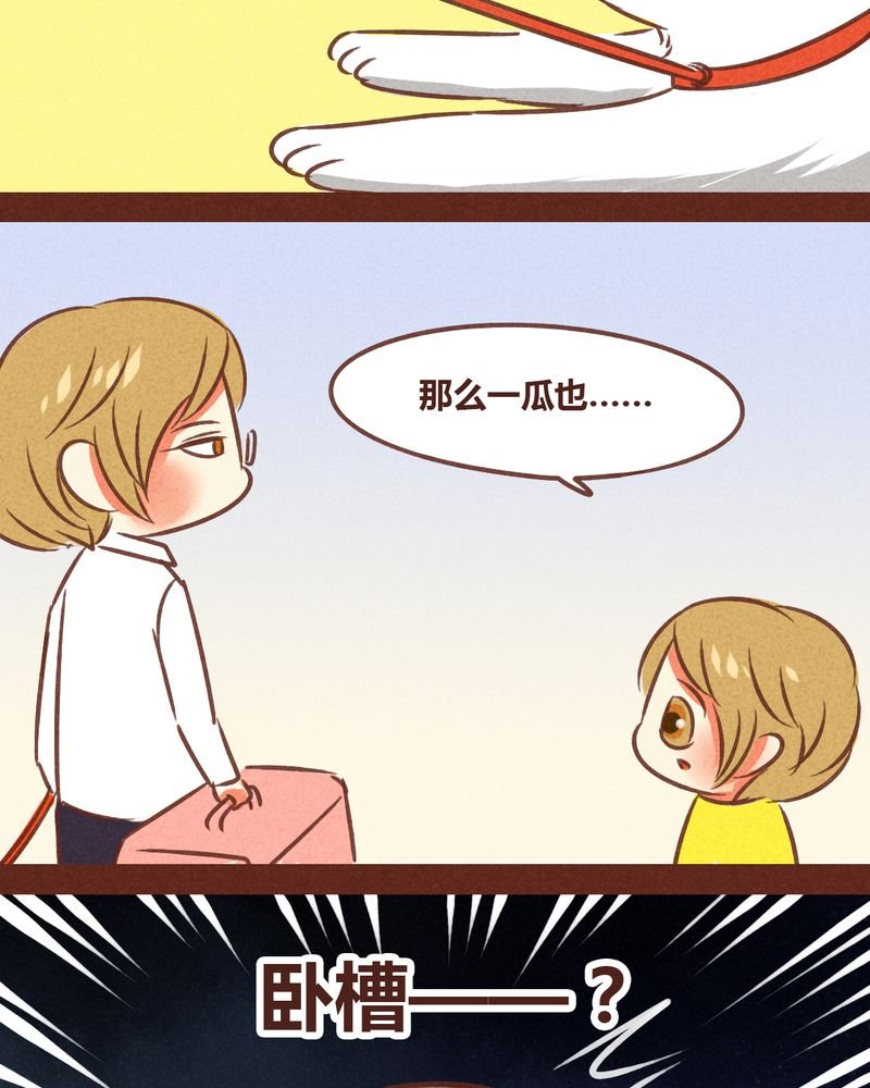 第74章：