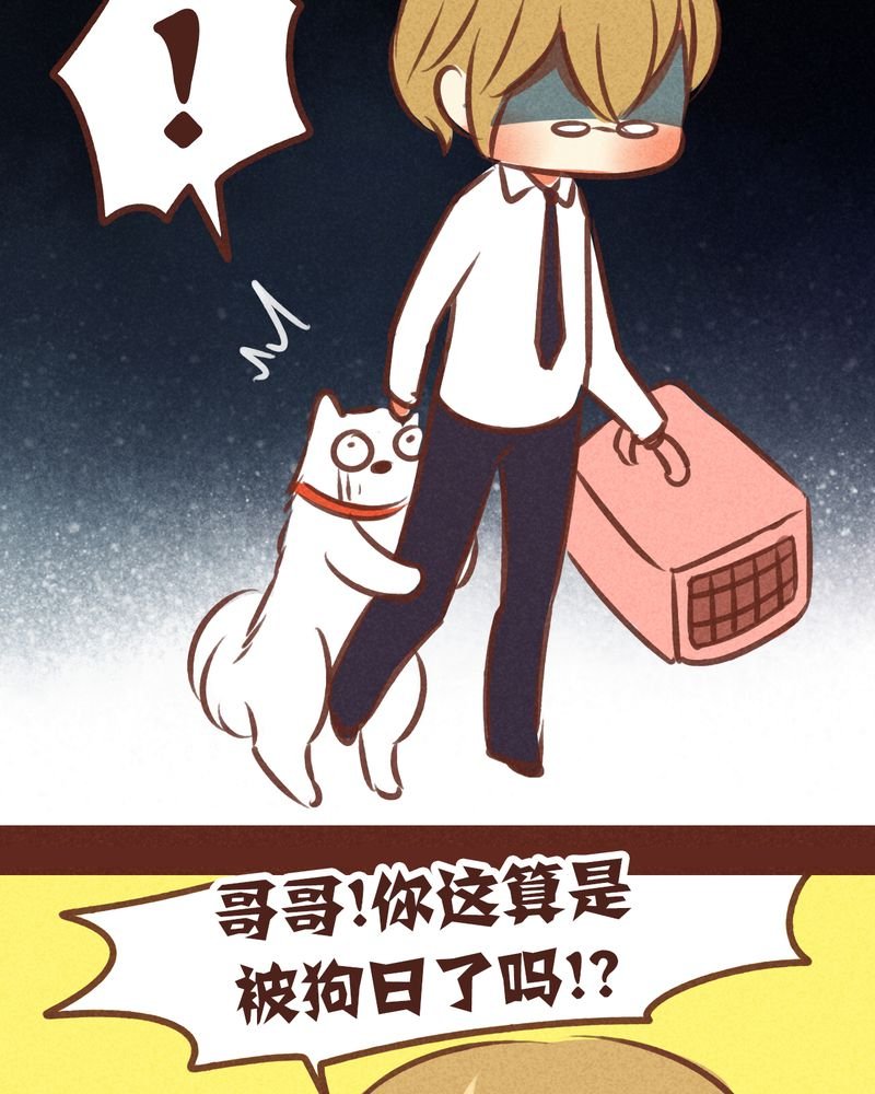 第74章：