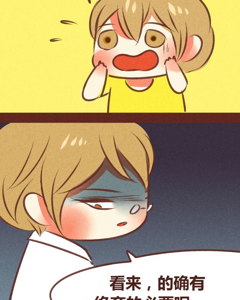 第74章：