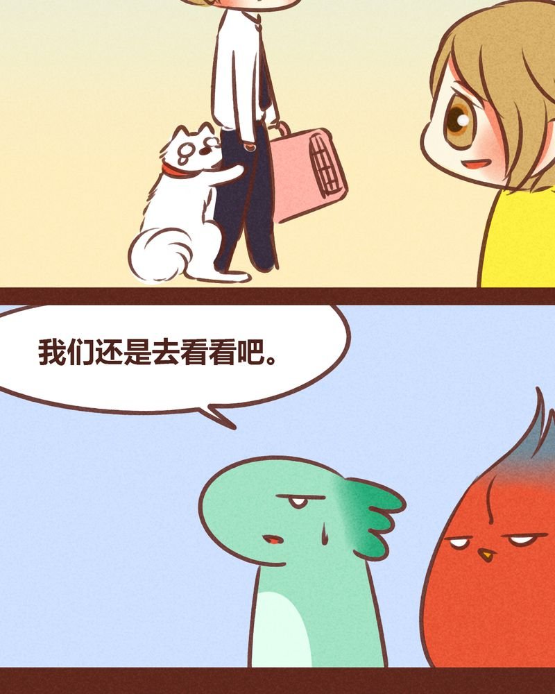 第74章：
