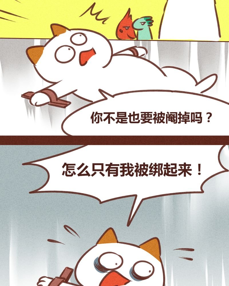 第74章：