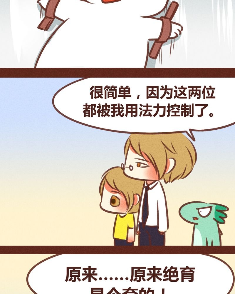 第74章：