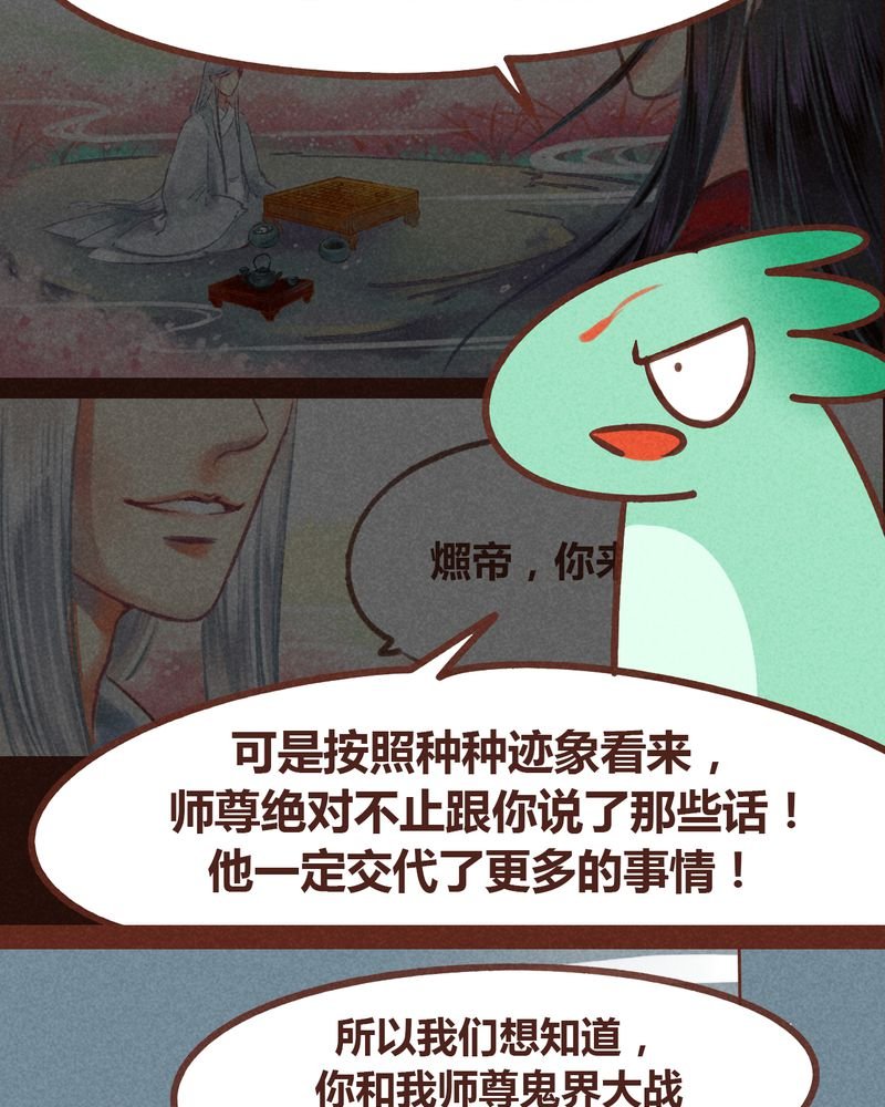 第74章：