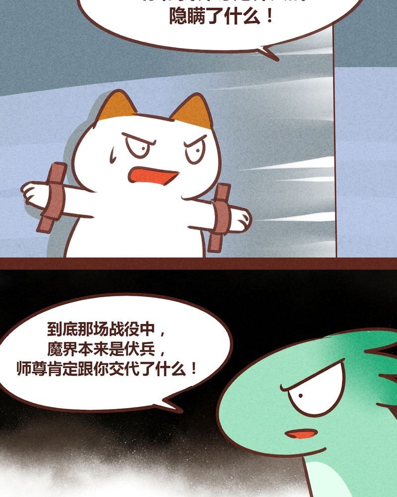 第74章：