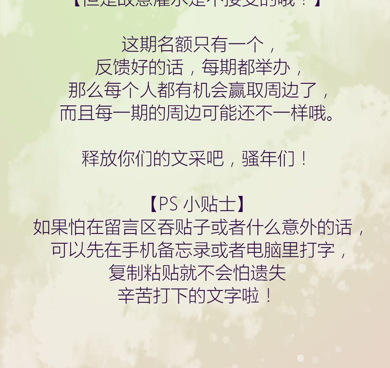 第74章：