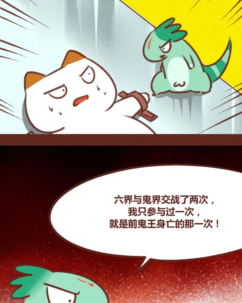 第75章：