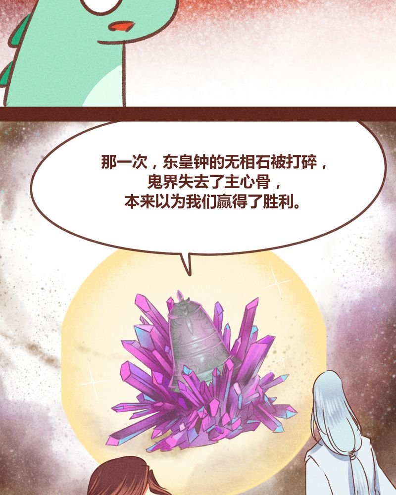 第75章：