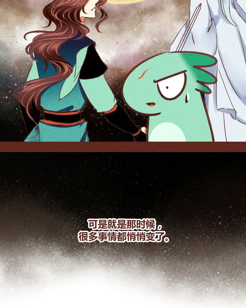 第75章：