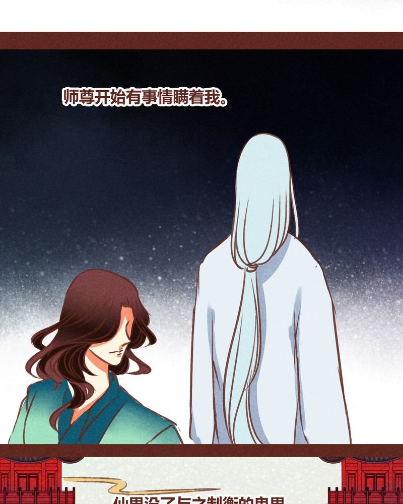 第75章：