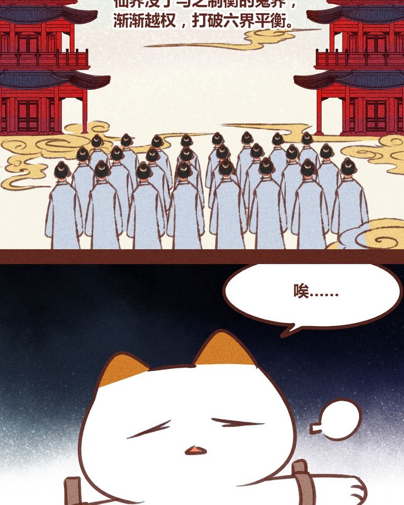 第75章：