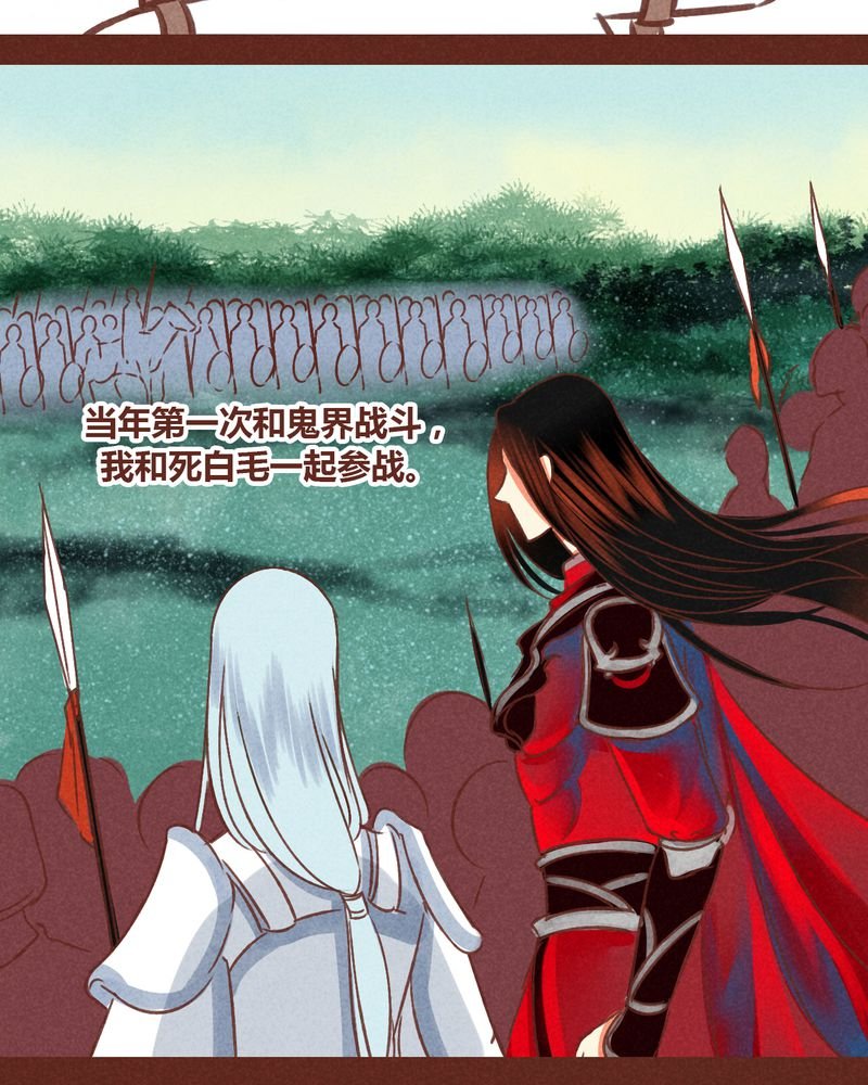 第75章：