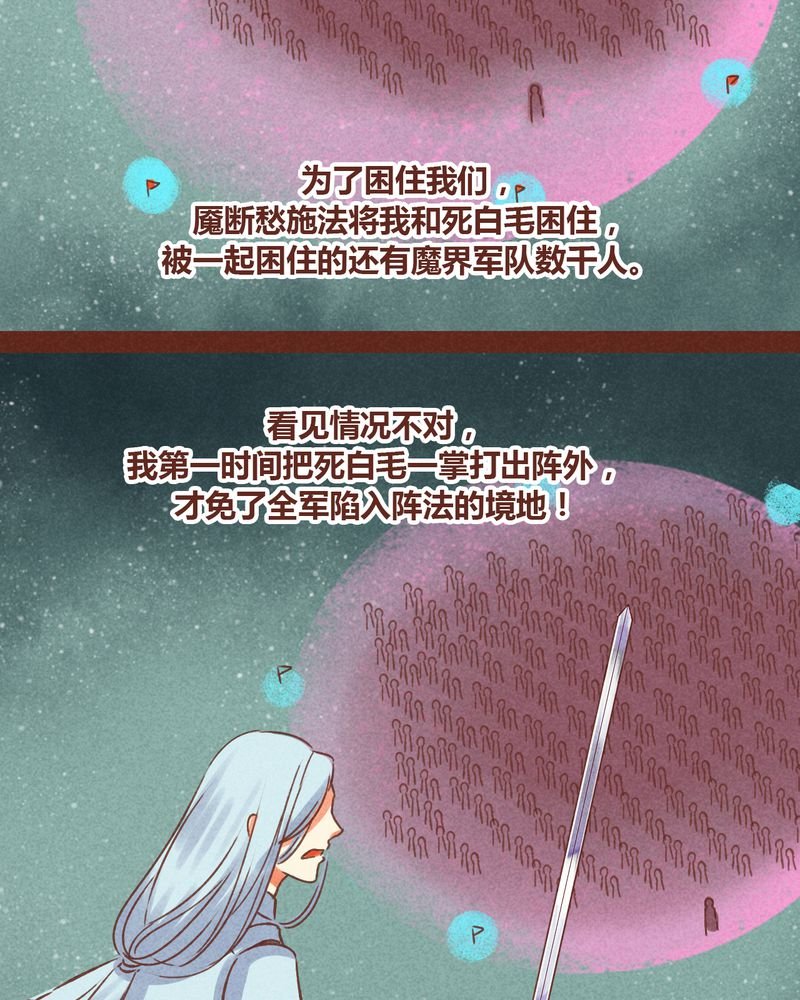 第75章：