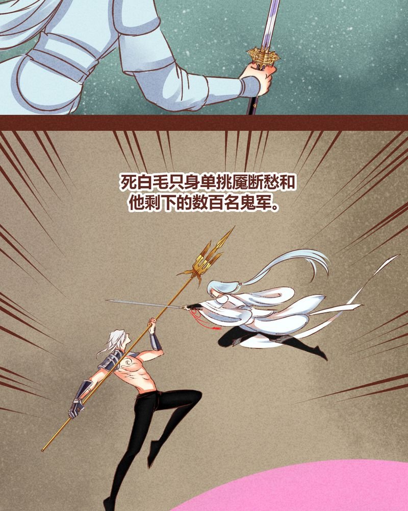 第75章：